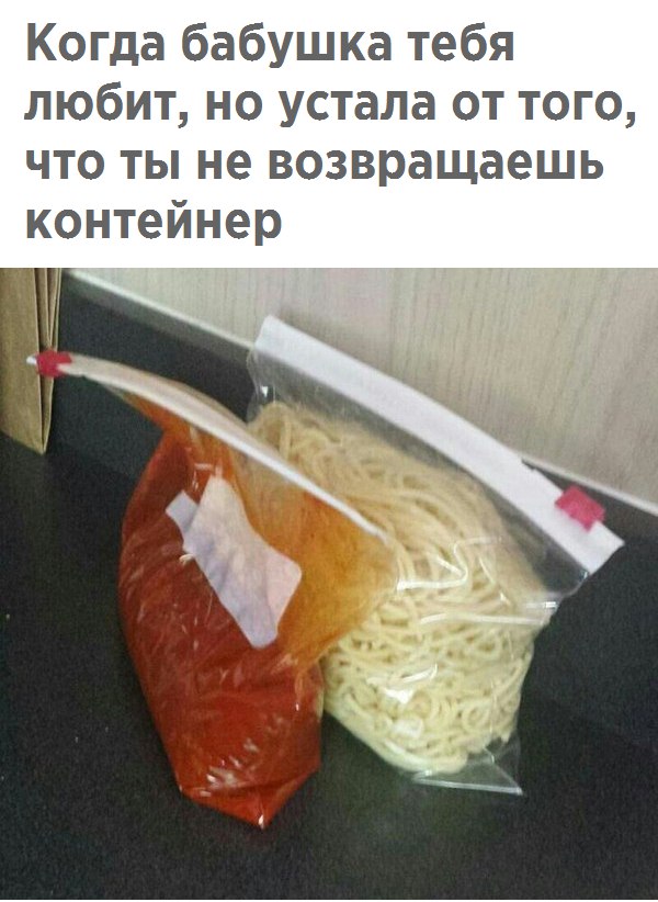 Тупанём?