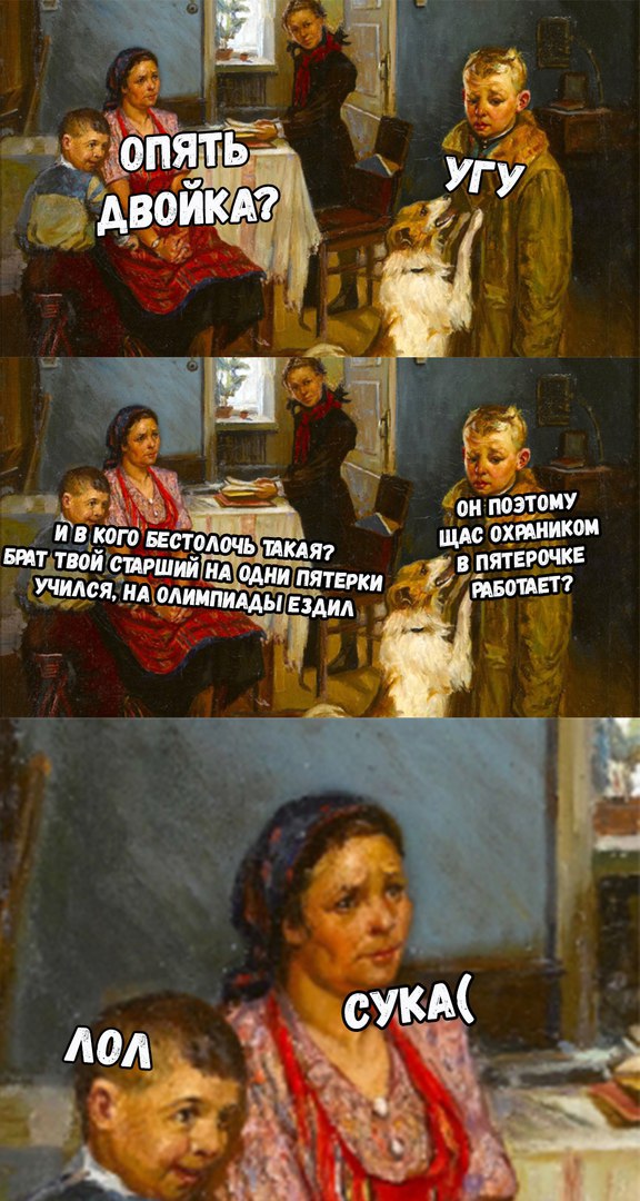 Тупанём?