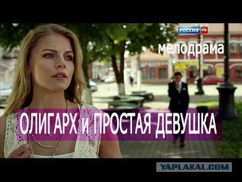 Баба попроще