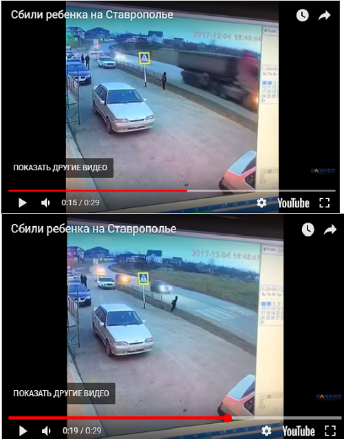 Ребенок на нерегулируемом пешеходном переходе