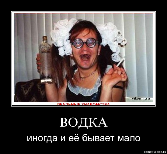 Как определить незамужнюю в офисе