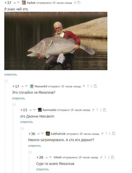 Нестандартный юмор