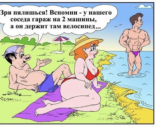 КаRRRикатура