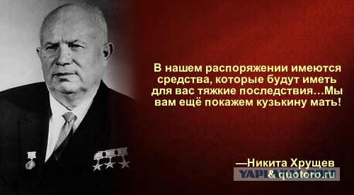 Послание Президента Федеральному Собранию одной картинкой