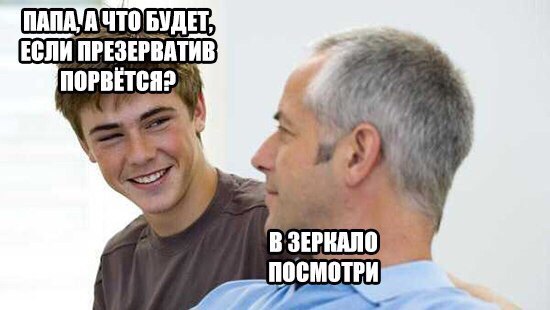 Подеградируем после рабочей недели