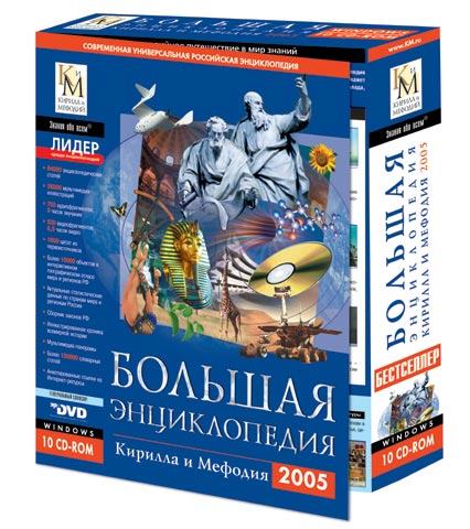 Да нам сто лет не нужен ваш интернет!
