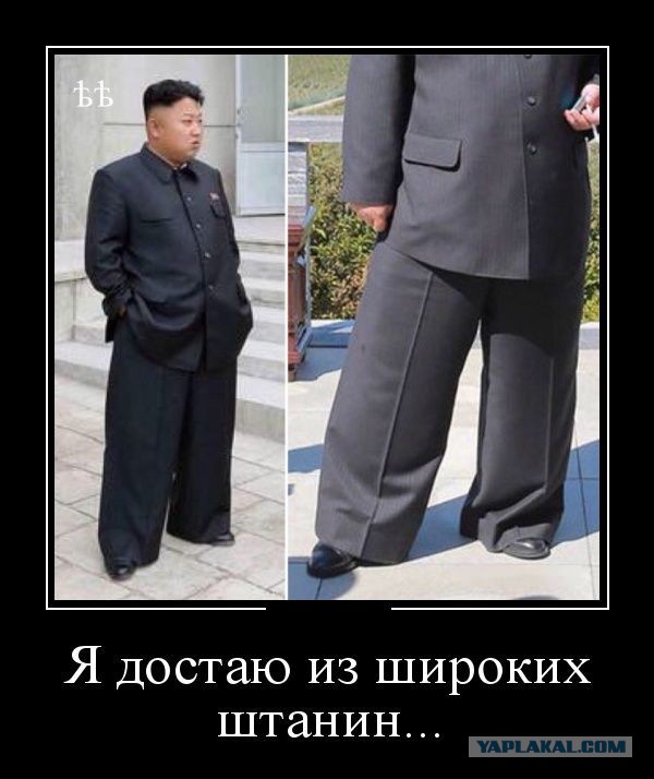 "Мезон". Диктофон для Штирлица