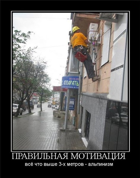 Немного о технике безопасности