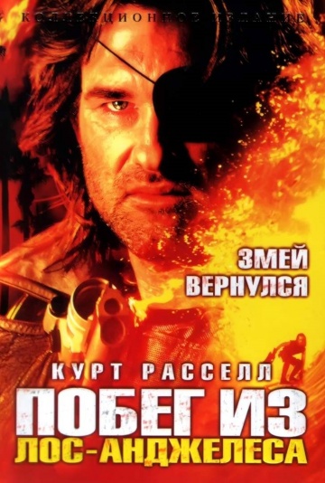 Понастальгируем? Боевики эпохи видеосалонов!