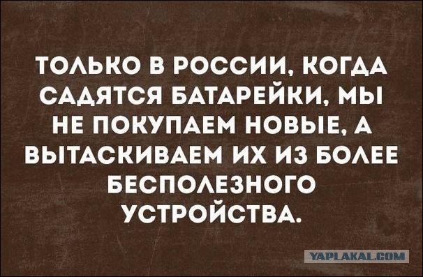 Немного текстовых картинок с неоднозначным содержанием. Часть 3