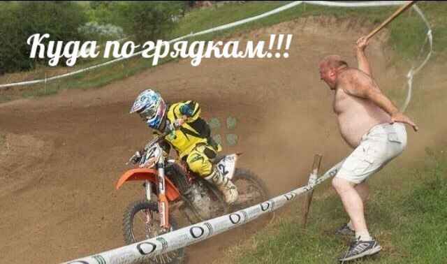 Не очень адекватный юмор