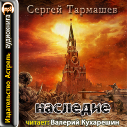 Пчеломор