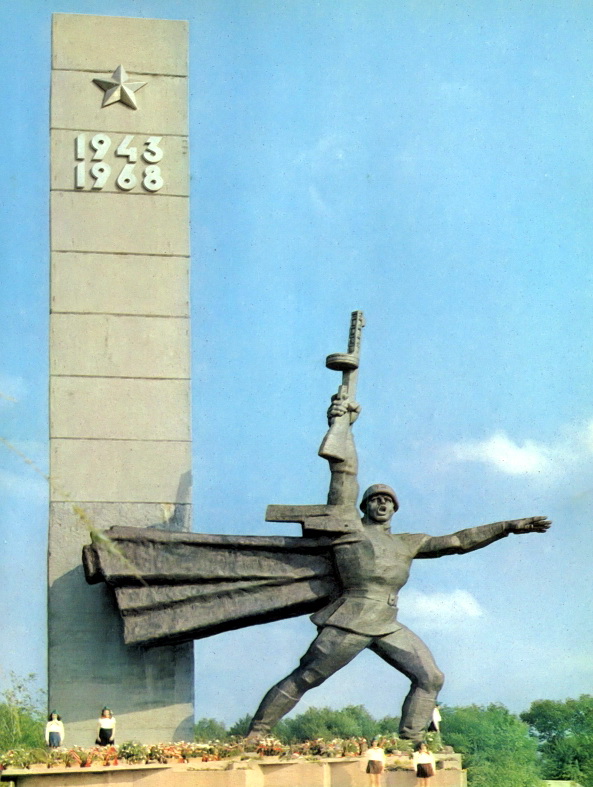 Украинская ССР в фотографиях