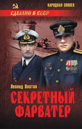 Лучшие экранизации книг в кино