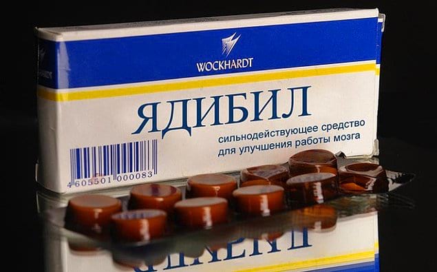Названия лекарств, которые лечат смехом