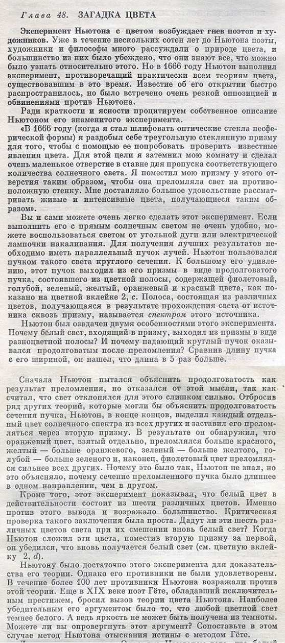 Как я забацал искусственное Солнце на графитовых стержнях