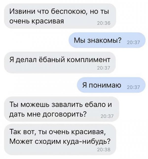 Нестандартный юмор