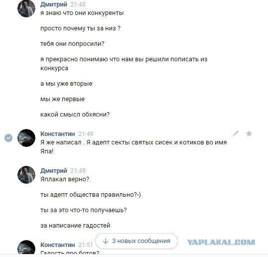 ЯП на Премии Рунета 2018!