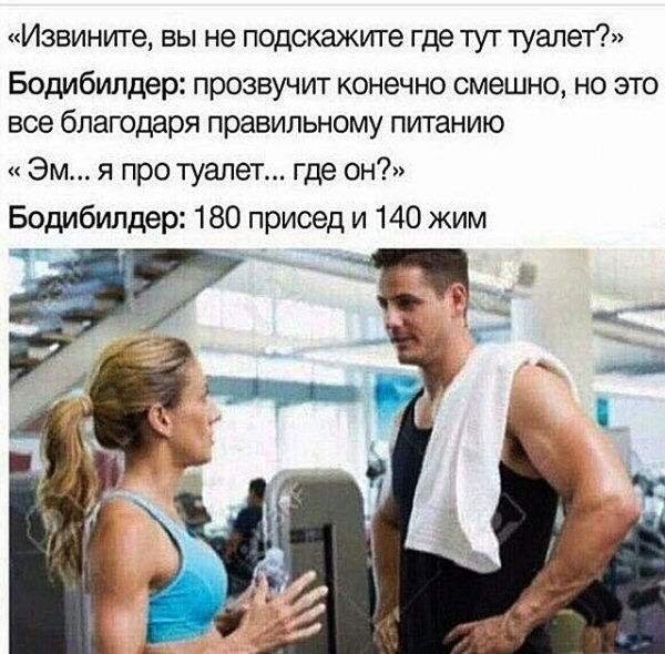 Нестандартный юмор