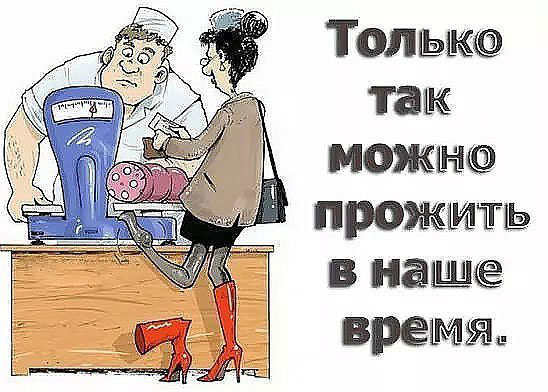 Нестандартный юмор