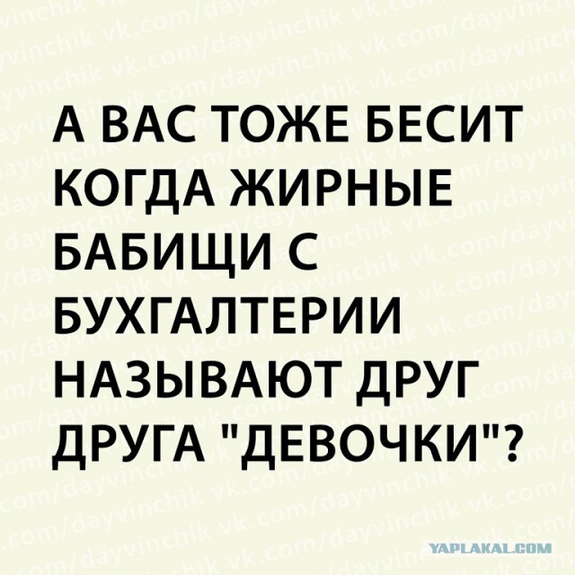 17 ситуаций, которые выведут из себя кого угодно
