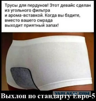Изобретения, находящиеся на грани безумия и гениальности