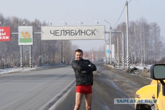 Москва-Владивосток-Москва