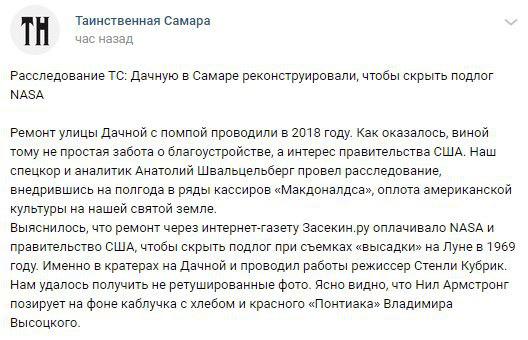 До Луны и обратно: куда "летали" американцы 50 лет назад
