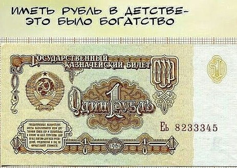 Картинки с надписями и анекдоты 24.7.19