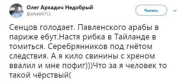 Прикольные комментарии и высказывания из Сети