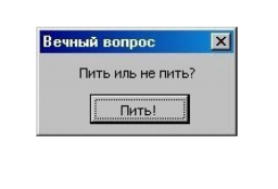Че-та не могу определиться, надо ли работать и семью заводить?