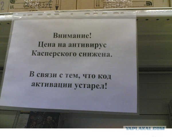 Казусы моего города. Часть первая