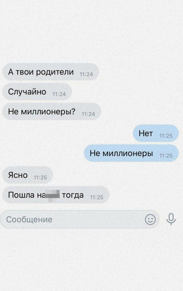 Немного картинок с надписями и без - 37