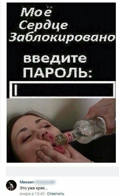 Подведём игоги