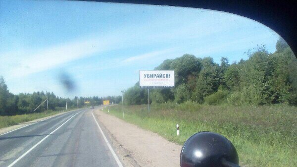 Бредзона