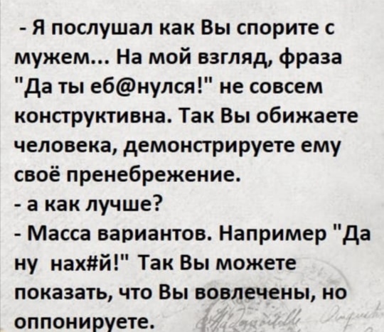 Свинегрет: картинки, надписи и прочее 05.02.20