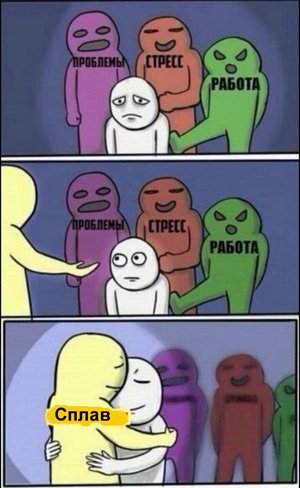 Турист