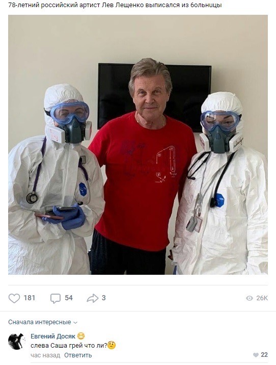 Дефект бруса