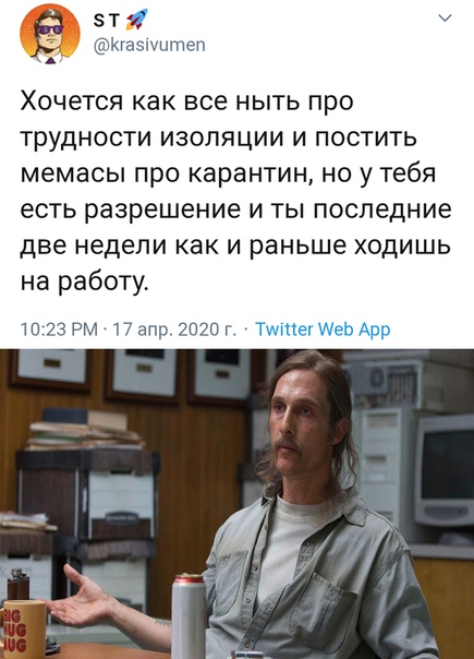 Немного картинок для настроения 17.04.20