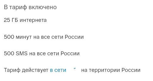 Товарный дефицит в СССР
