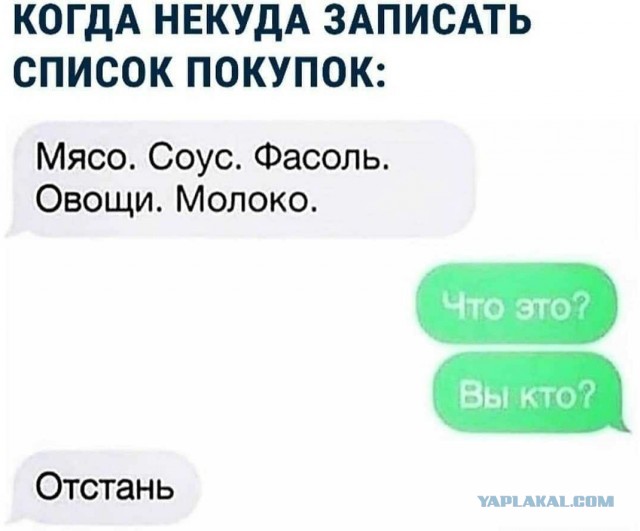 Так себе картинки 26.05.2020