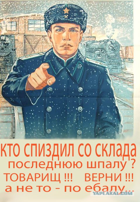 Фотожаба: Работа в зимних условиях!