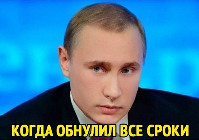 Строили и недостроили
