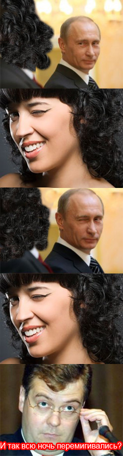 Фотожаба: Путин развлекает Медеведева