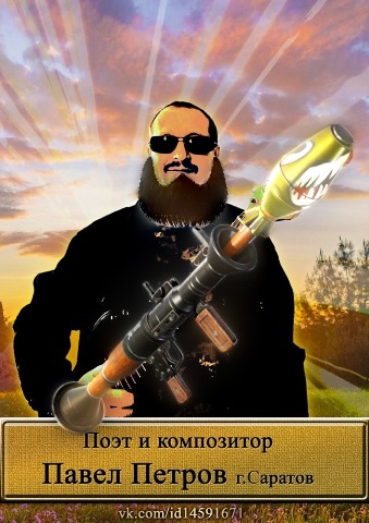 Друзья! Оцените мою визитку, я начинаю концертную деятельность! (Пашкетт)