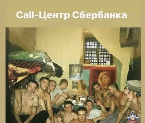 Служба безопасности банка и TeamViewer