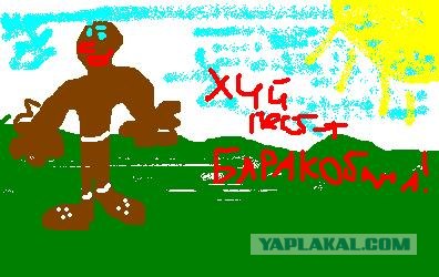 Детские Рисунки
