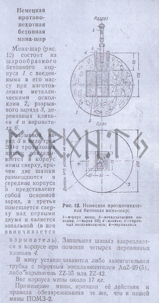 Штурм Пуэнт-дю-Ок: американские рейнджеры на скалах Нормандии
