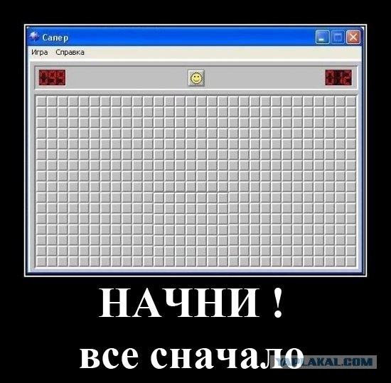А вы?