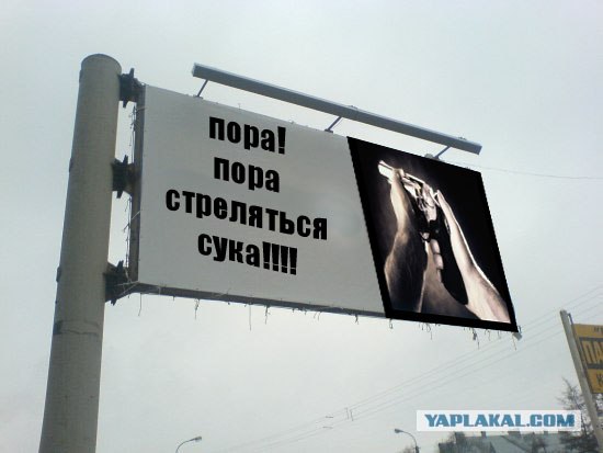 Фотожаба: Социальная реклама